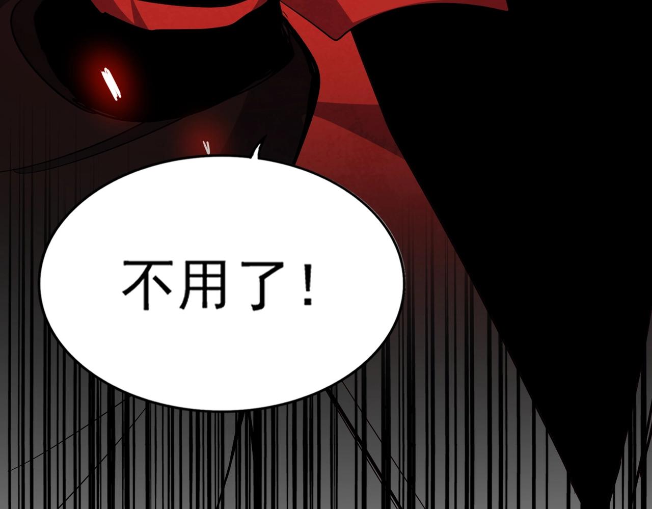 第305话 他急了6