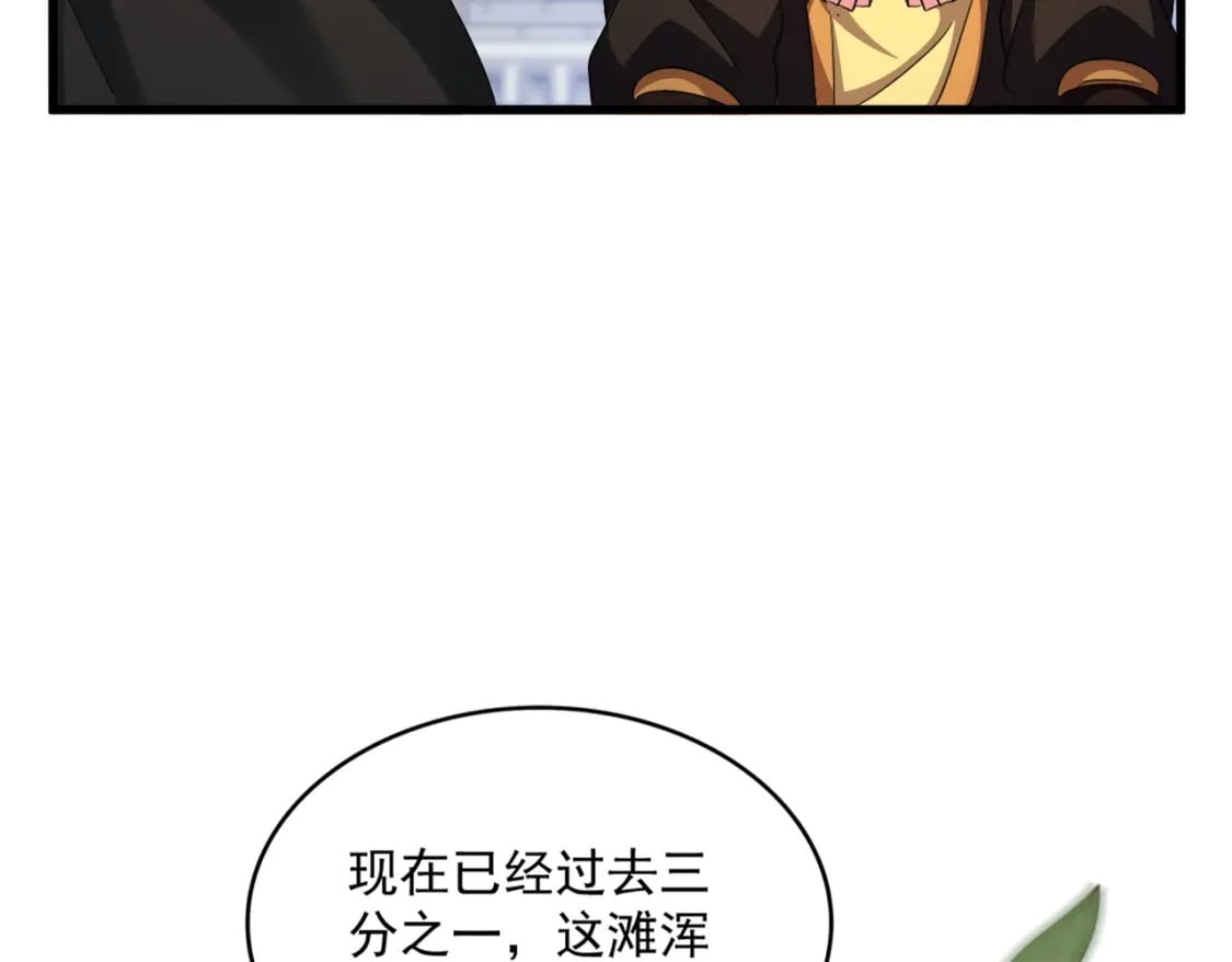 第413话 暴雨前55