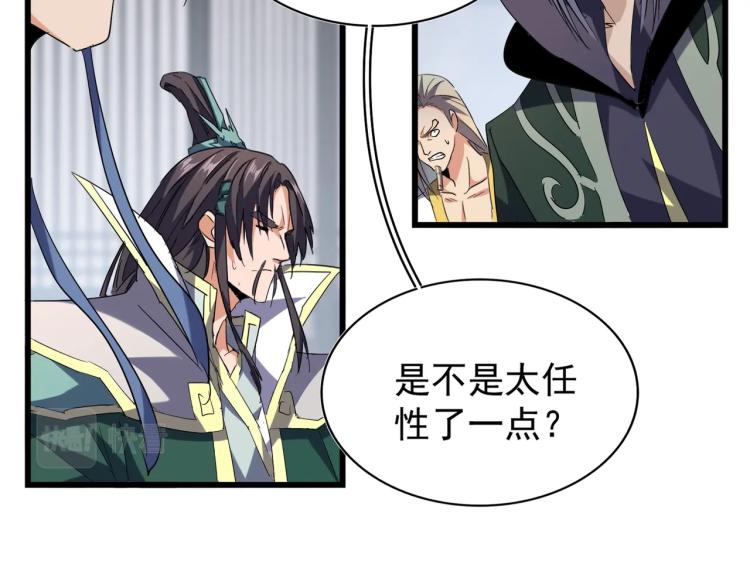 第220话 踏平风临城28