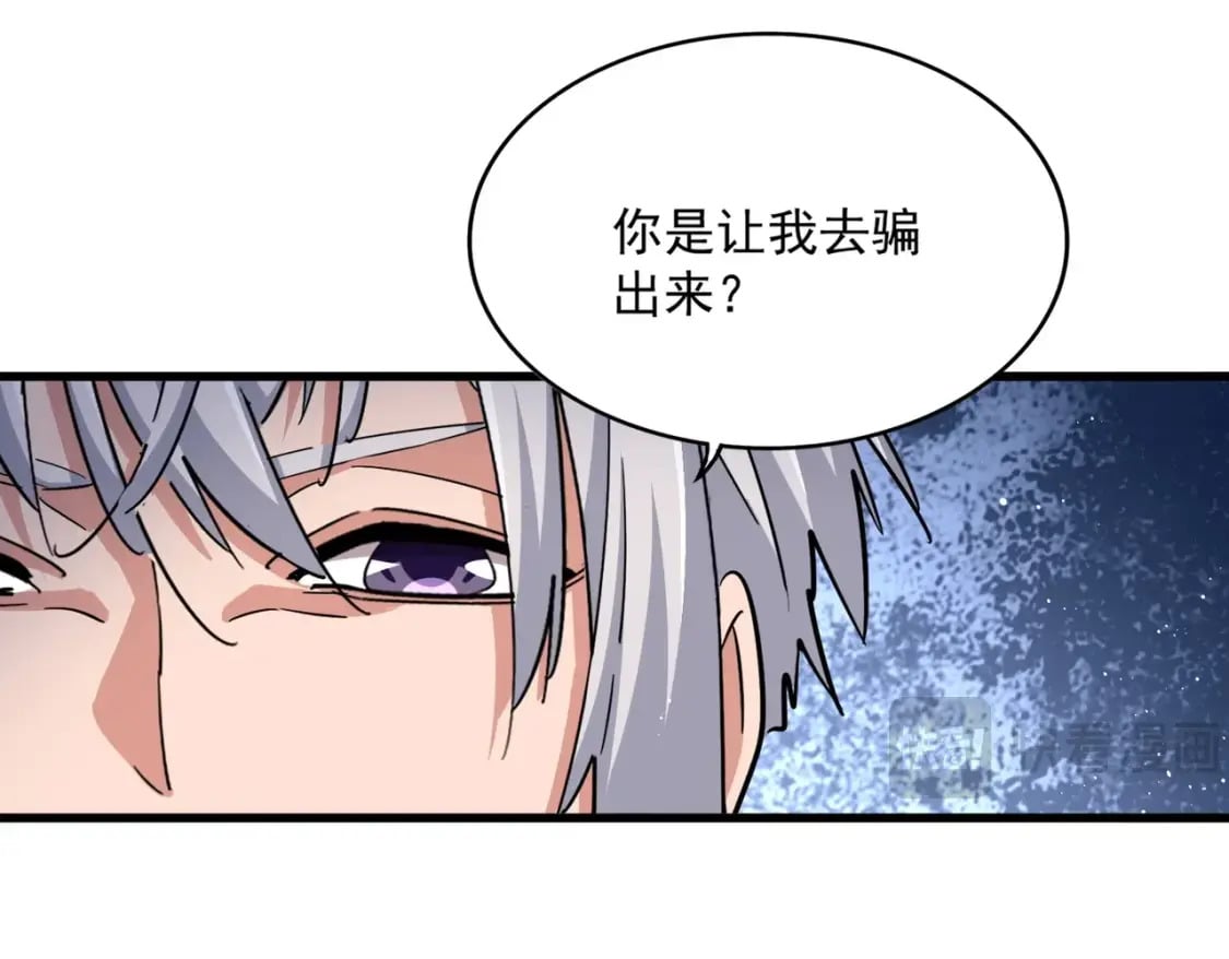 第437话 菩提须根73