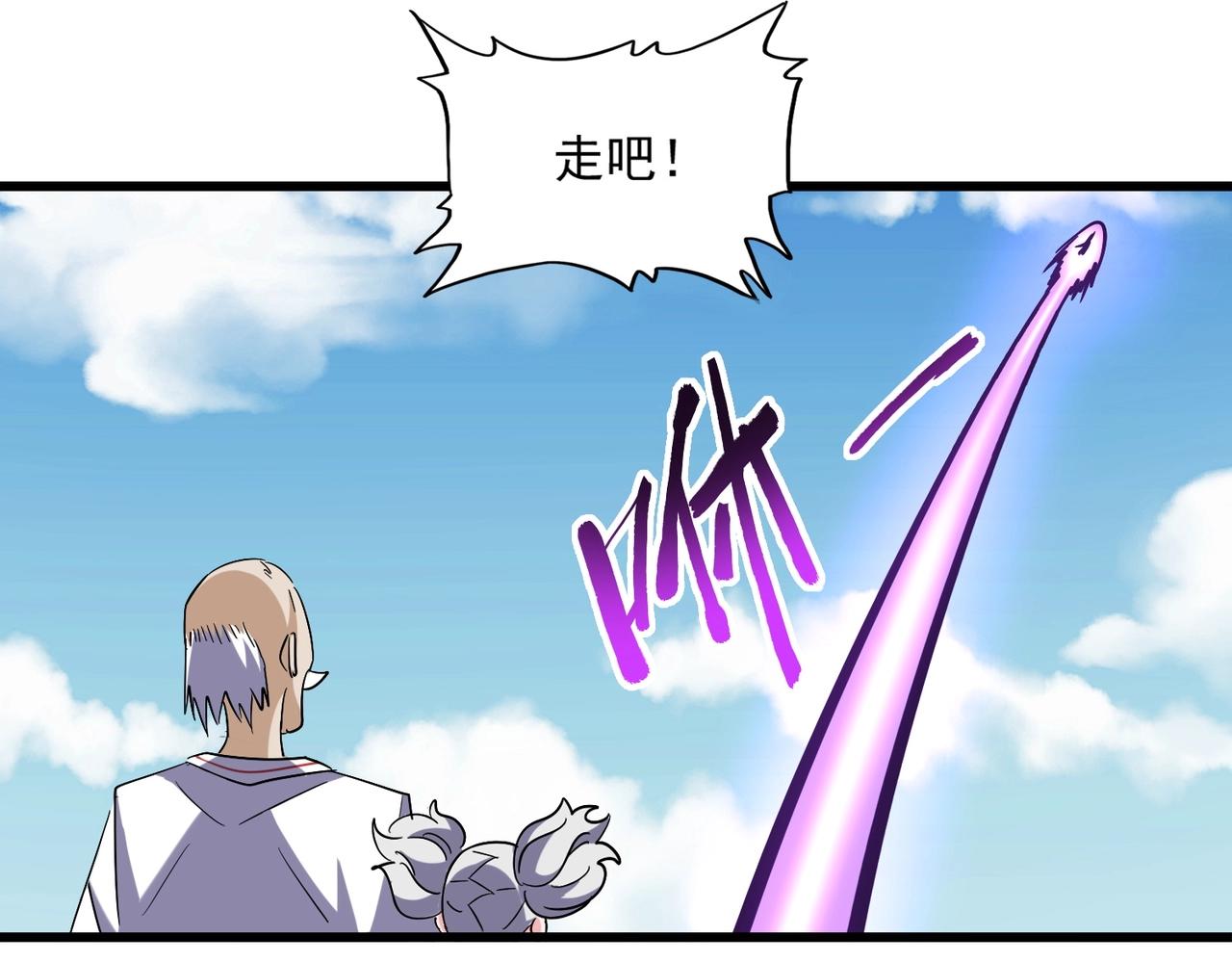 第249话 洛家欢迎您58