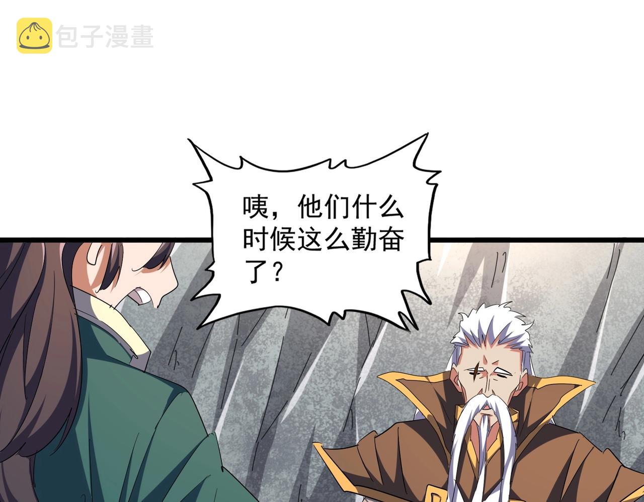 第287话 七家之龙123