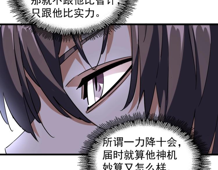 第211话 他在靠近了146