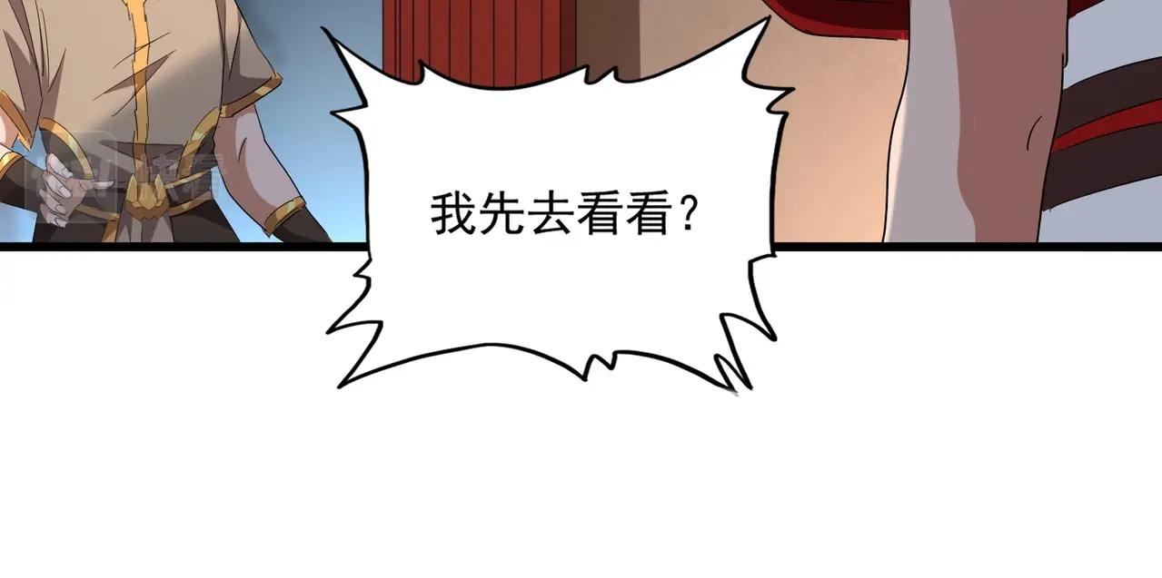 第236话 好戏开场105