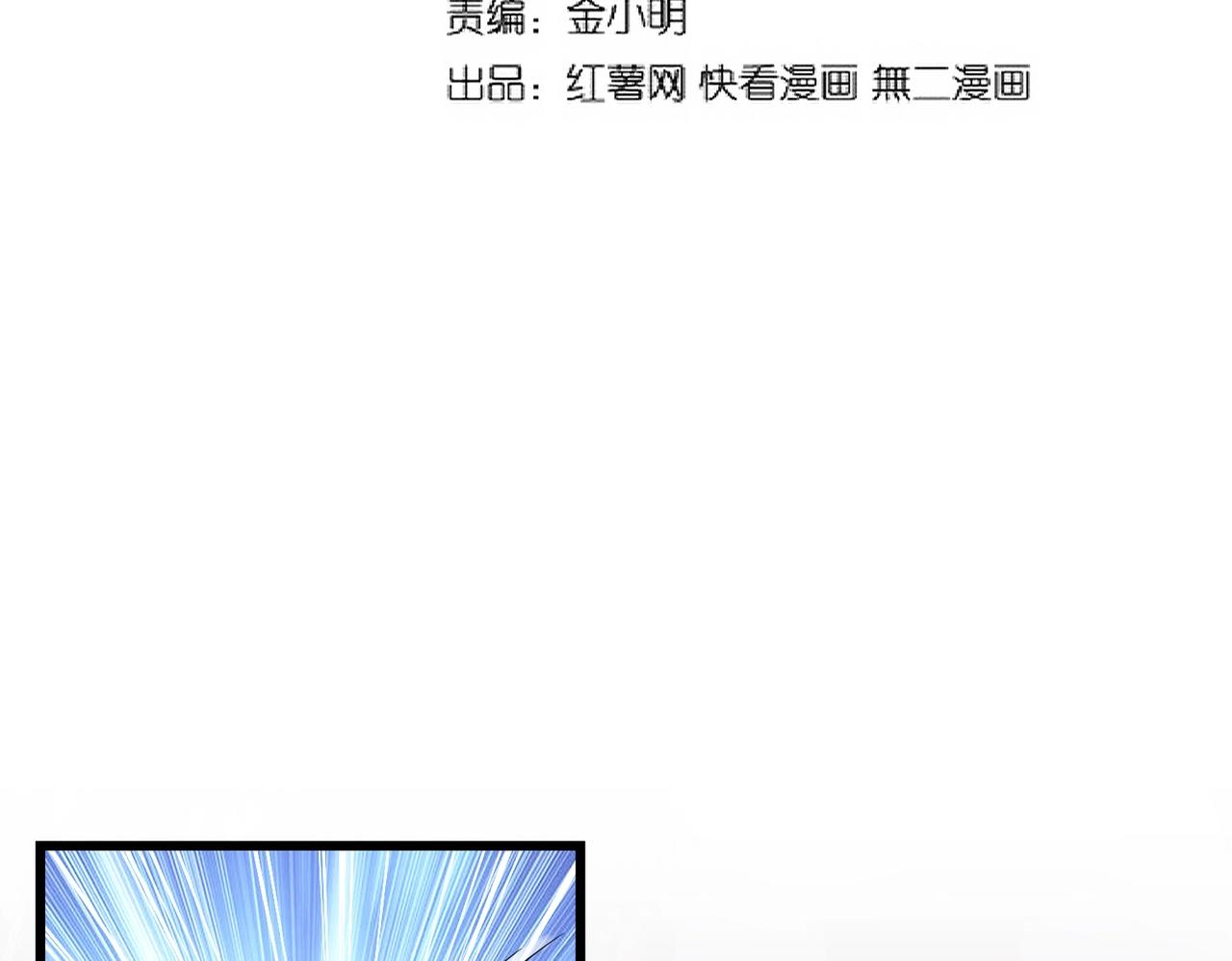 第231话 天宇四虎7