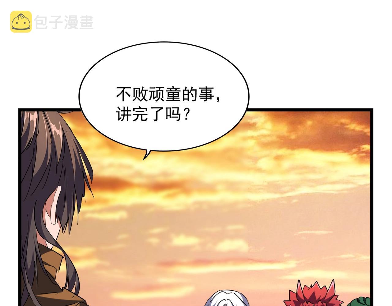第271话 帝国往事95