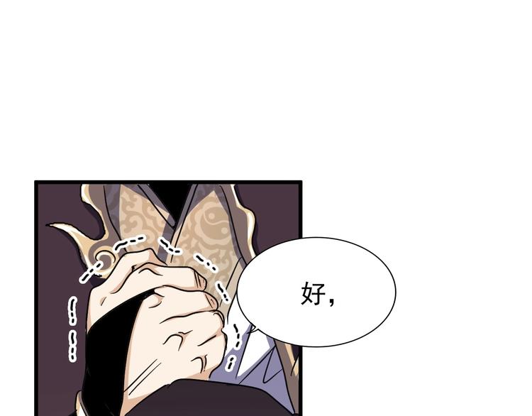 第146话 忤逆61