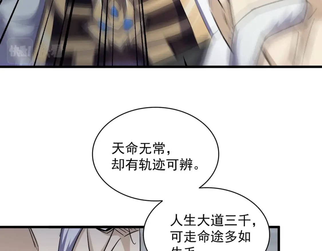 第393话 已死之人2