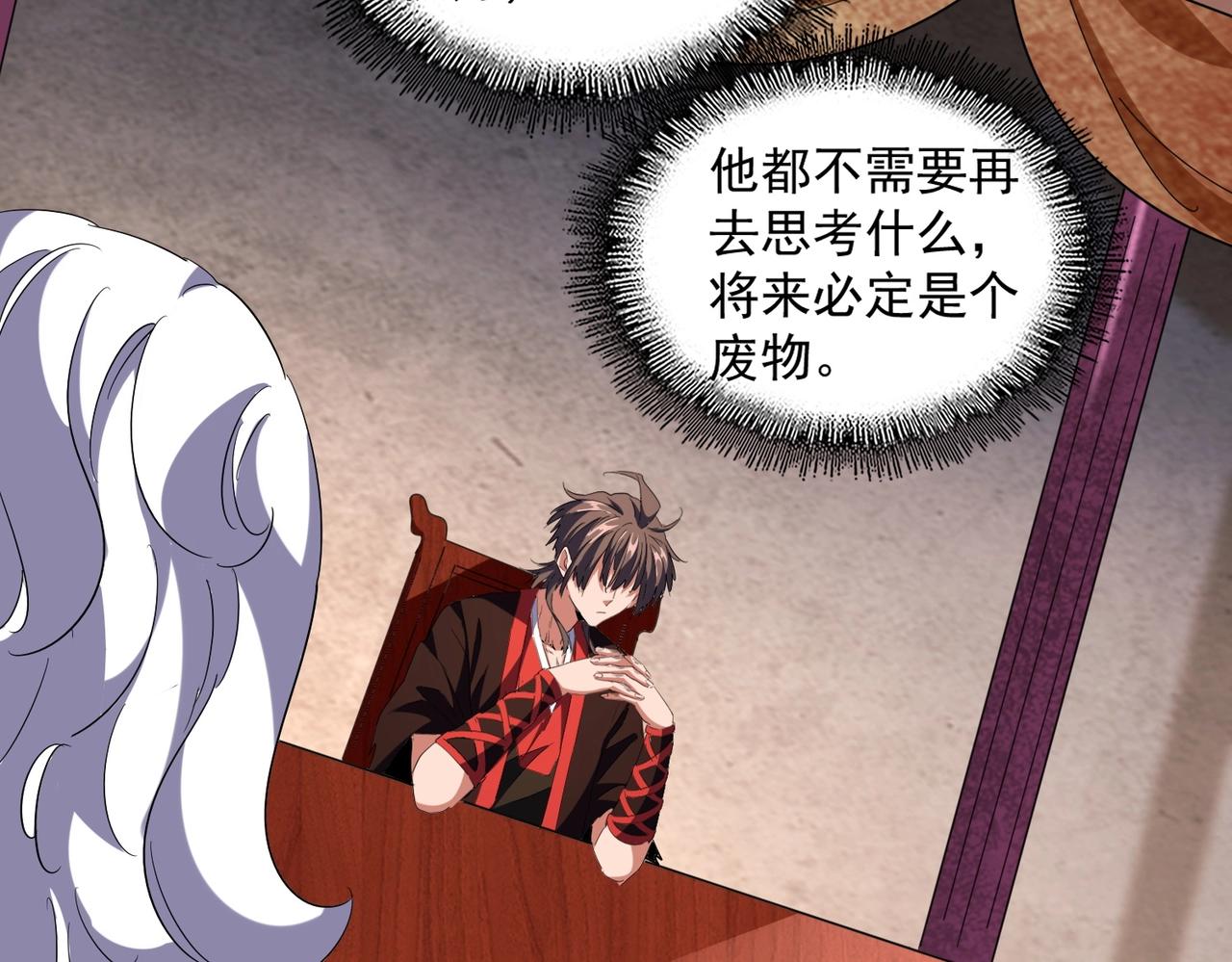 第241话 交给你了，洛云海49