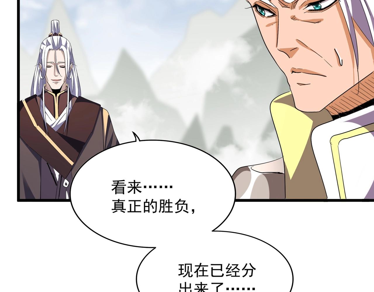 第350话 断臂断翅54