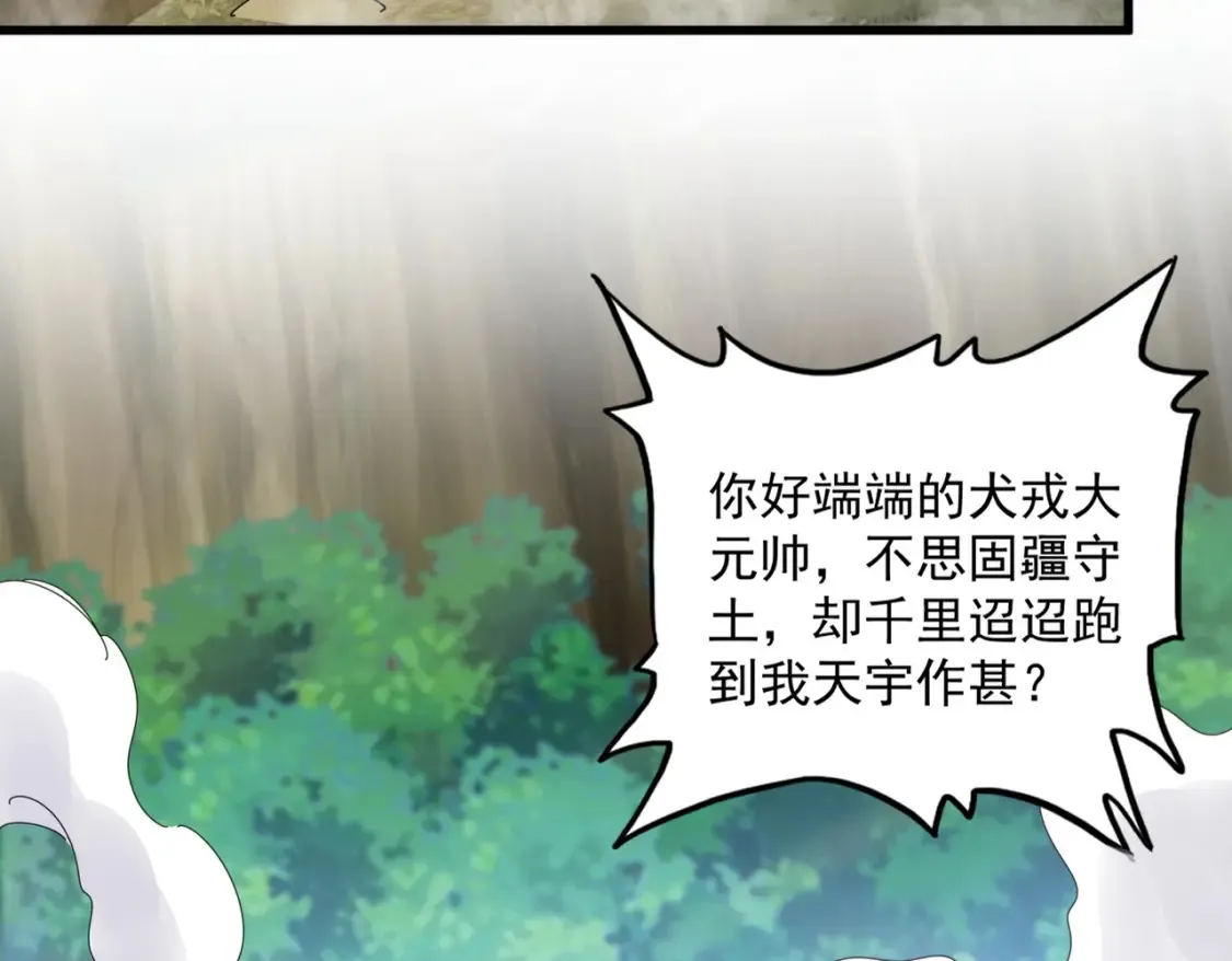 第496话 死地10