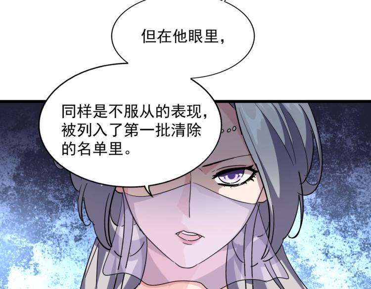 第221话 服从78