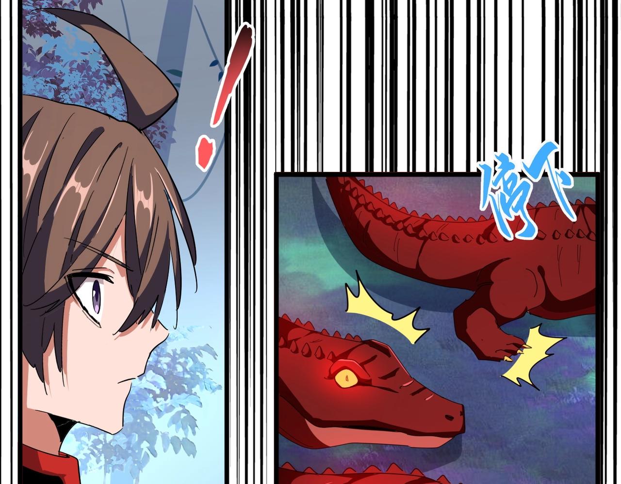 第326话 不装了77