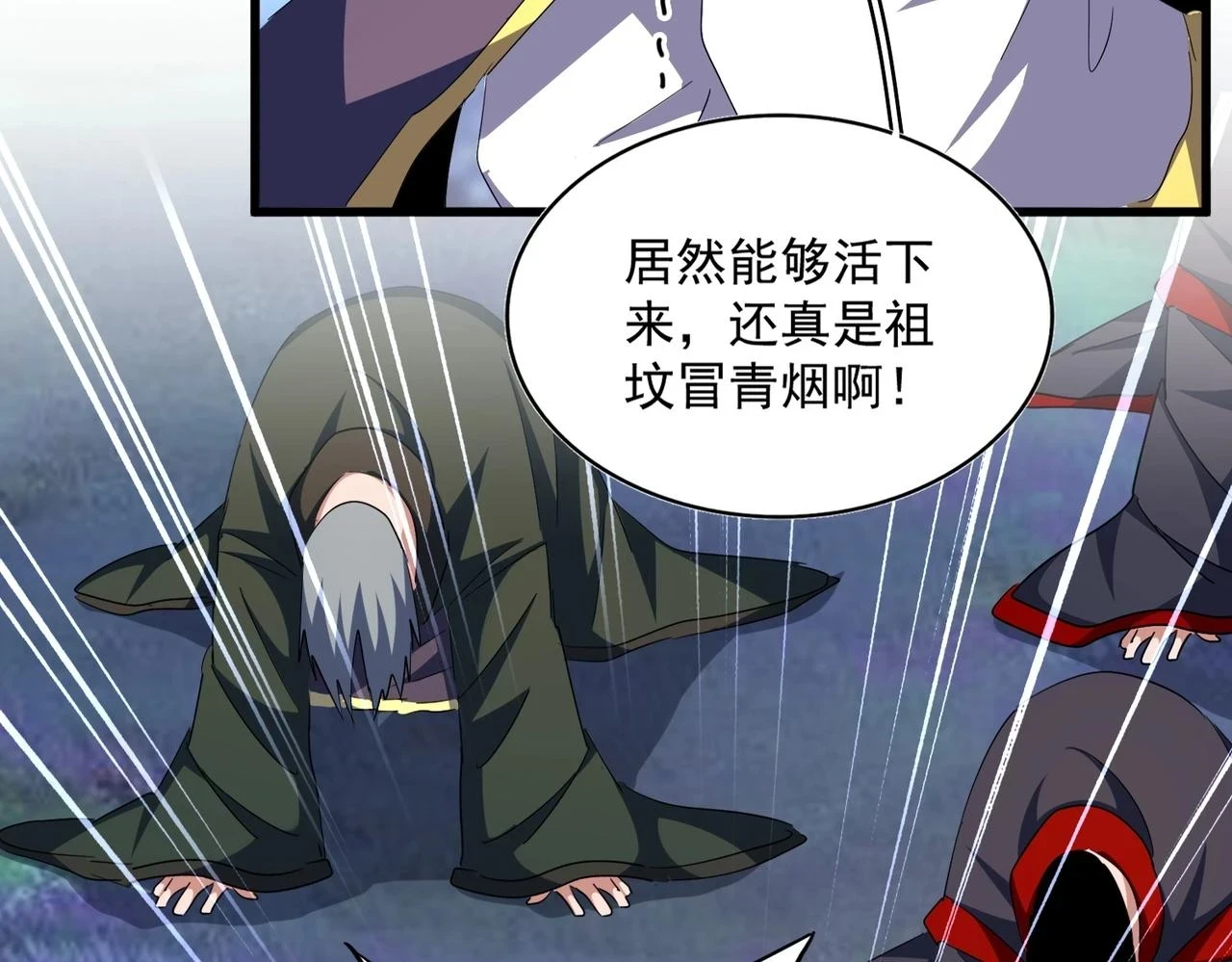 第351话 逃出升天102