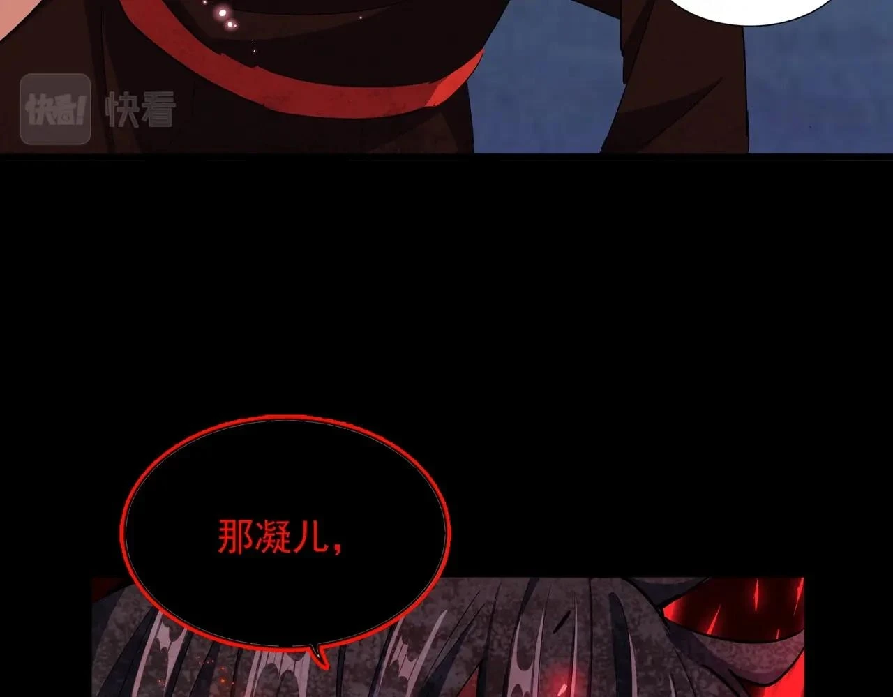 第355话 魔王的逃杀59