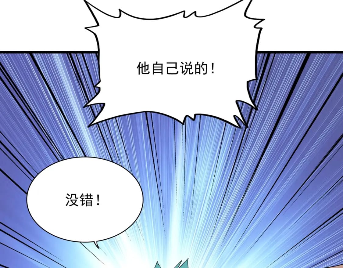 第374话99