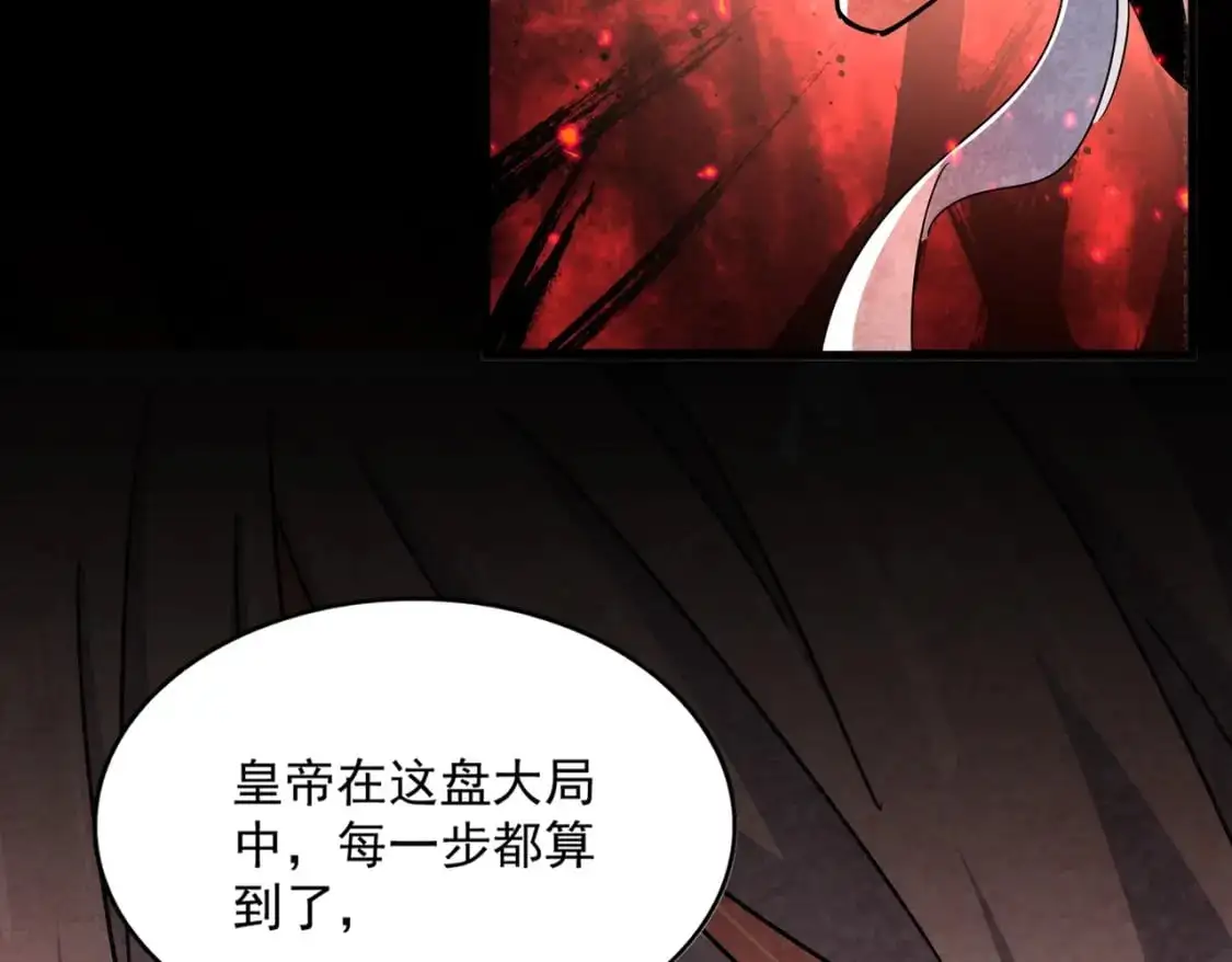 第452话 任务完成49