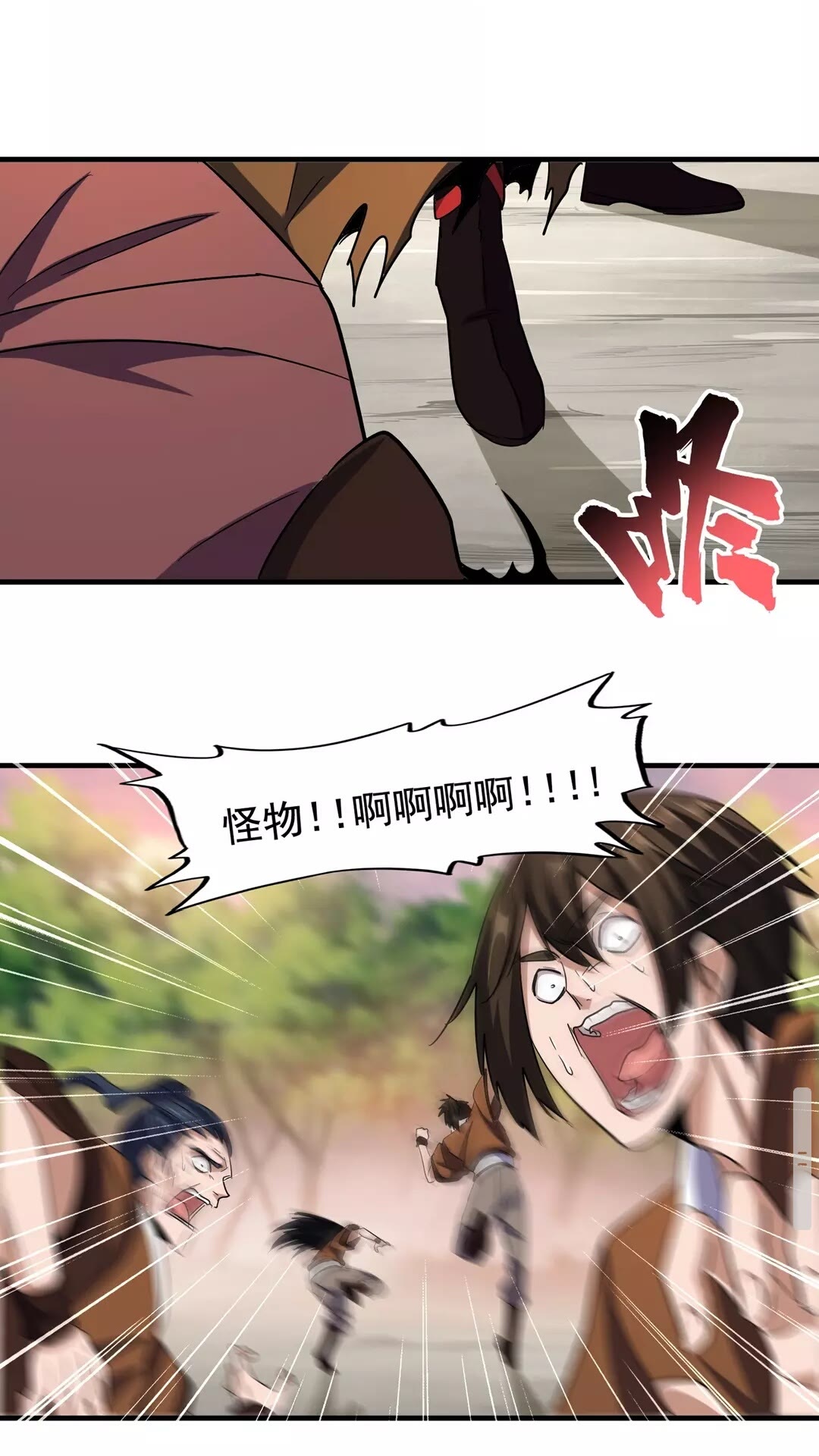第104话 百丹会？23