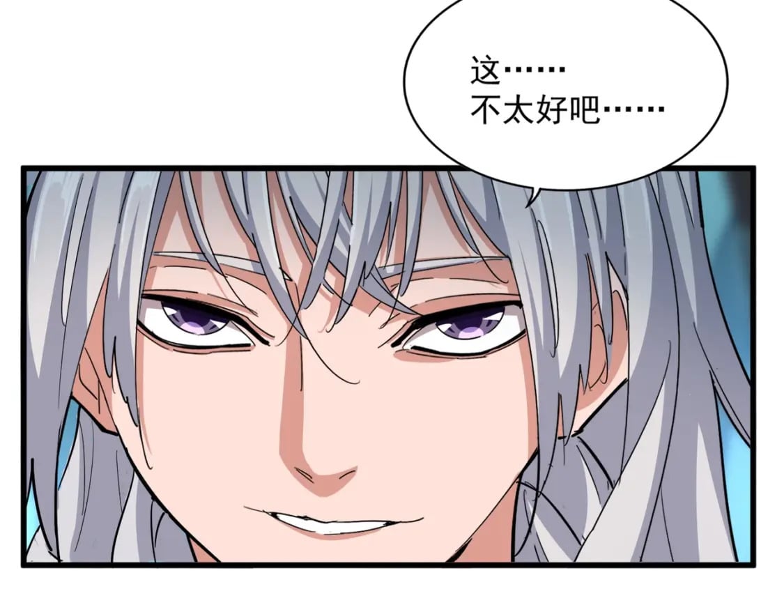 第378话 新臂*229