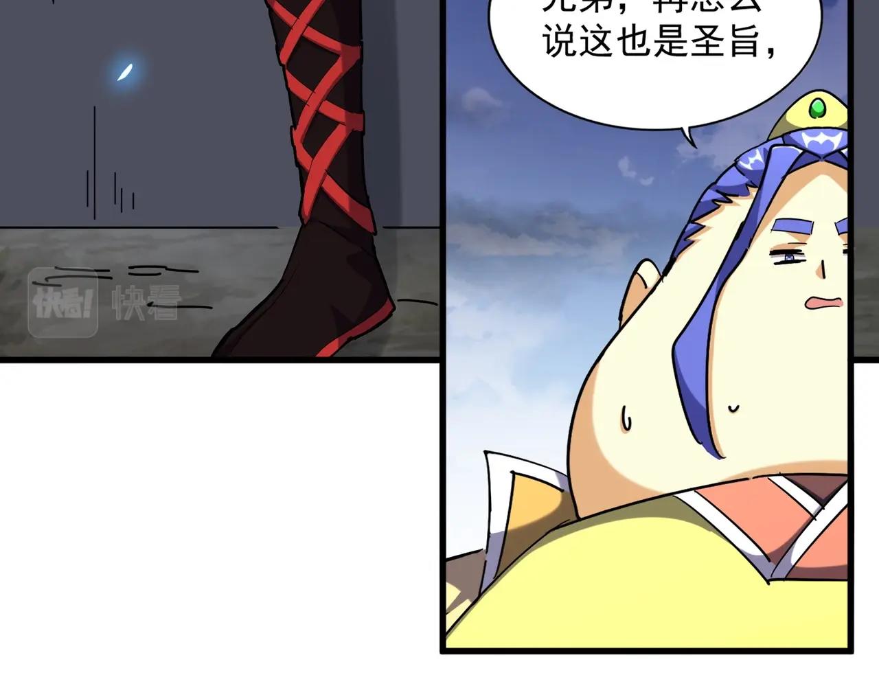 第257话 百家争鸣86