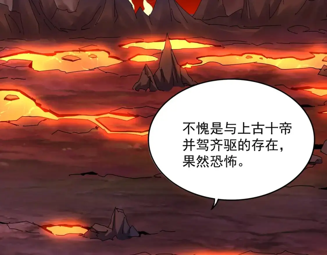 第480话 麒麟真身80