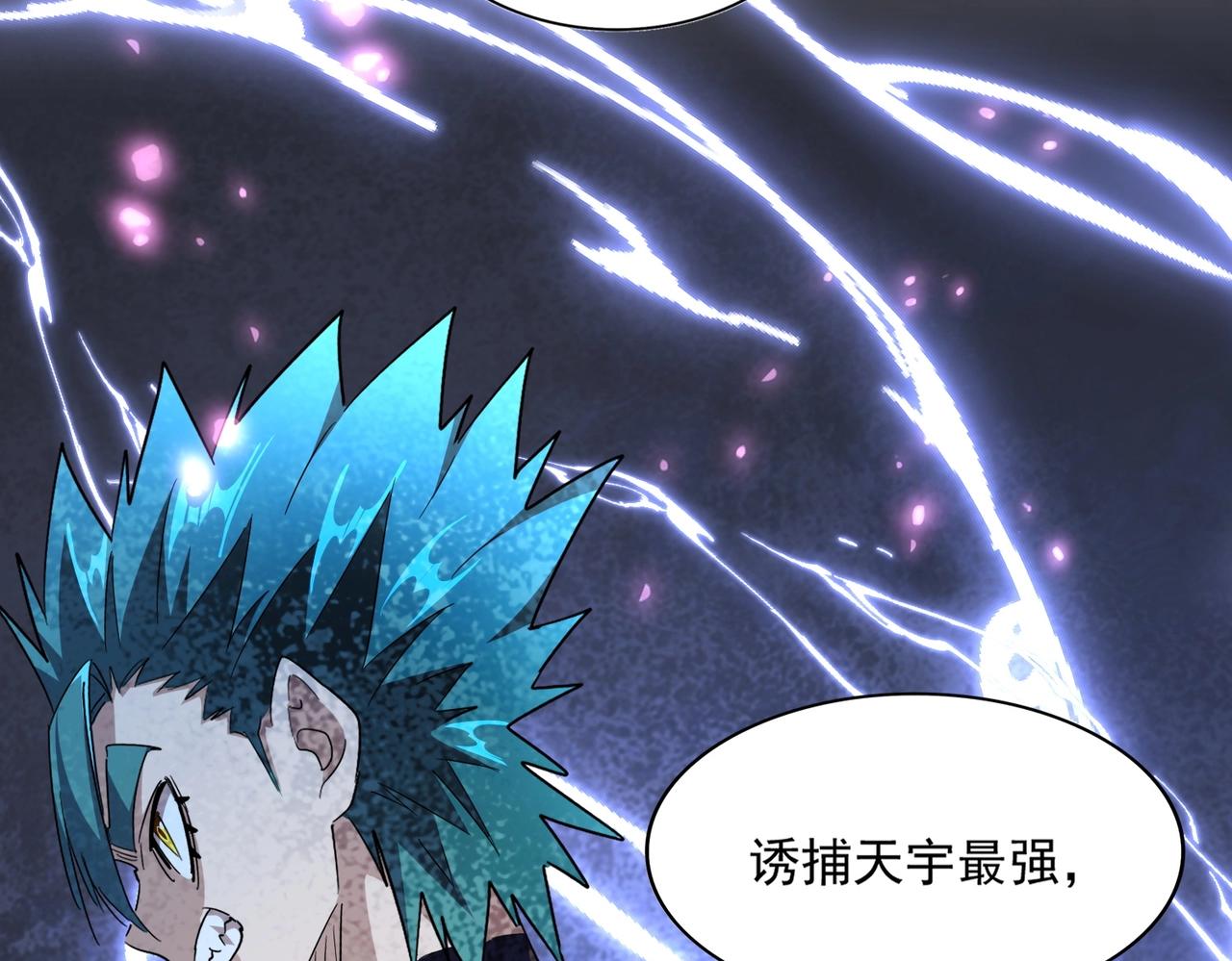 第274话 破绽122
