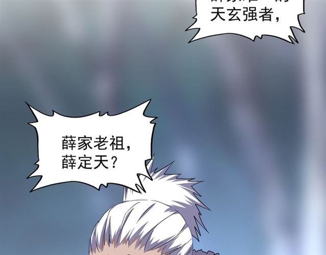 第84话 灭门之灾??23