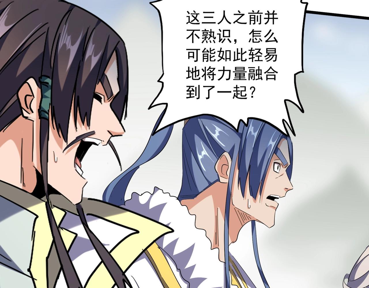 第317话 融合计48