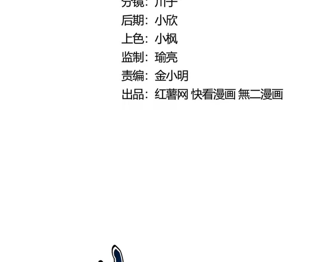 第434话 太子，你如何看5