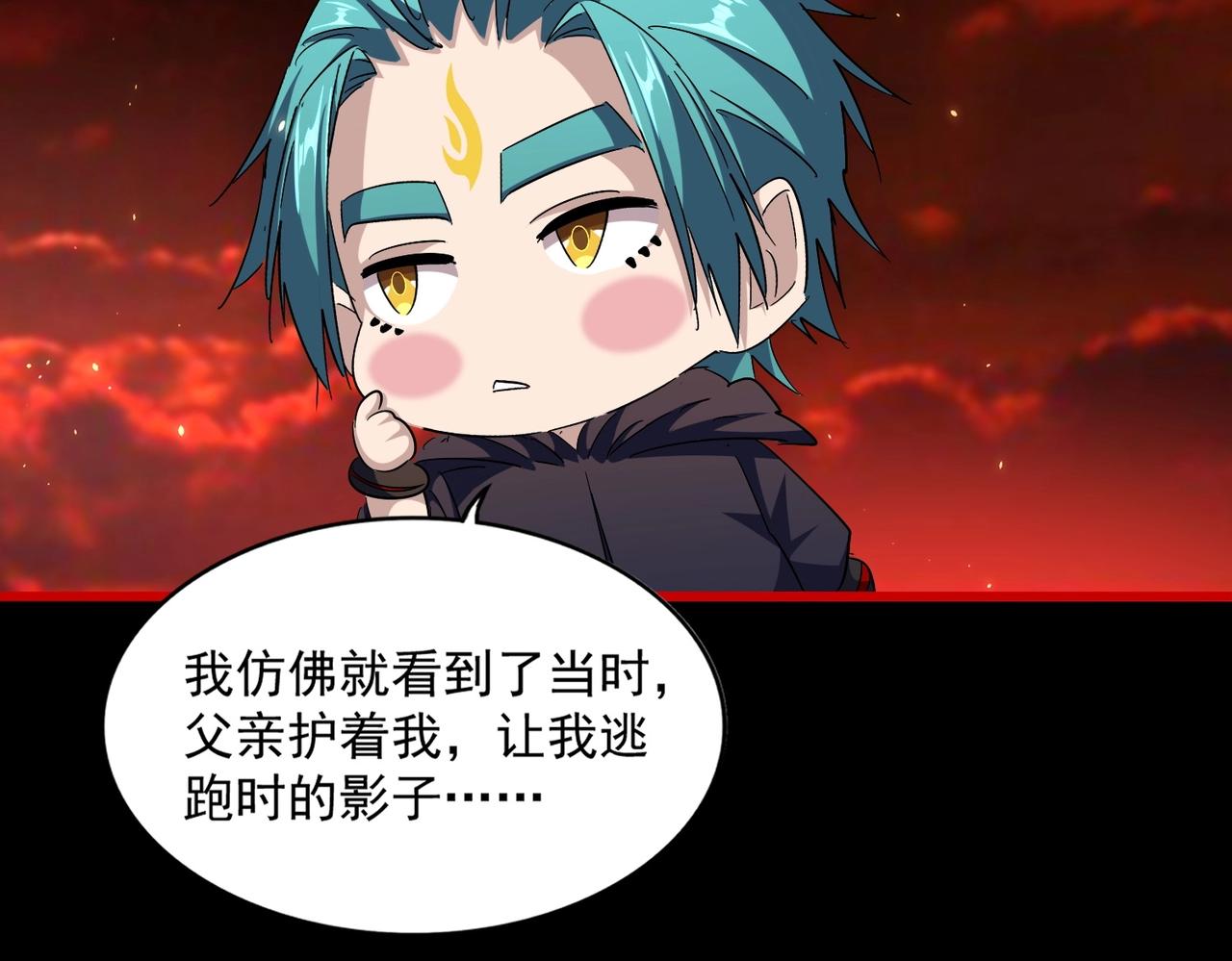 第281话 落难二人组107