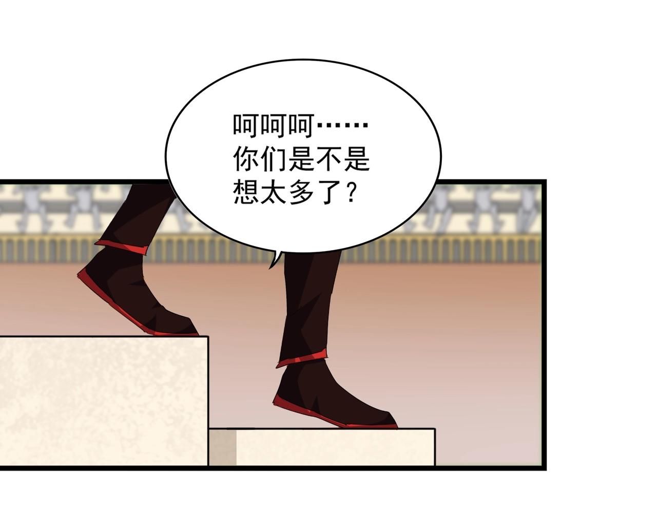 第304话 弱点65