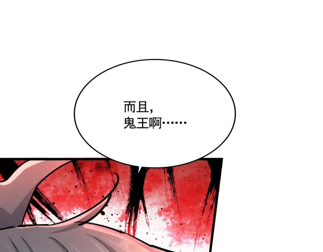 第504话 元帅106