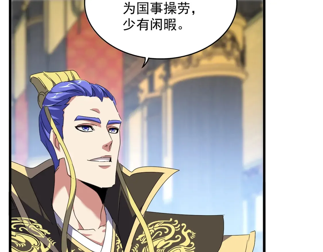 第528话 有毒！48