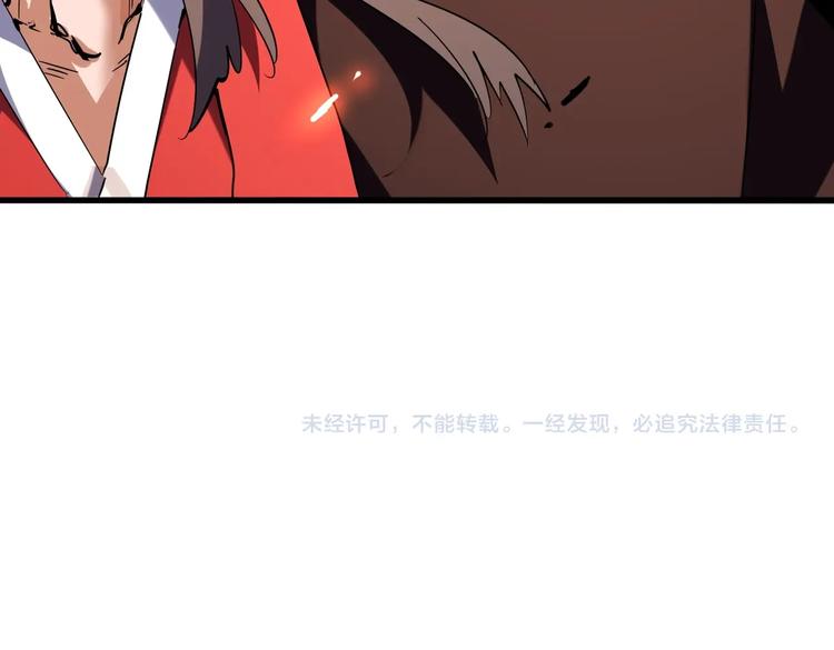 第205话 加入我，严松147