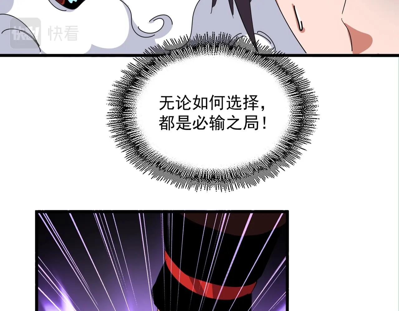 第328话 雷雀47