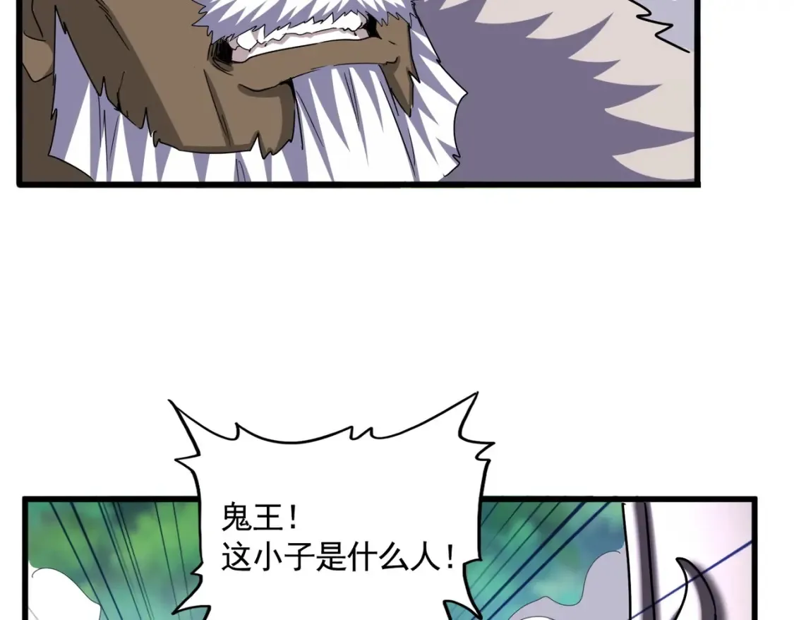 第506话 老狐狸45