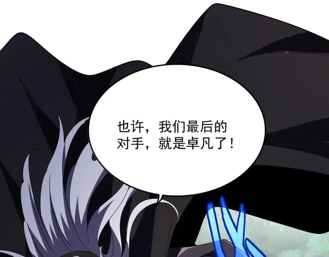 第477话 策反中117