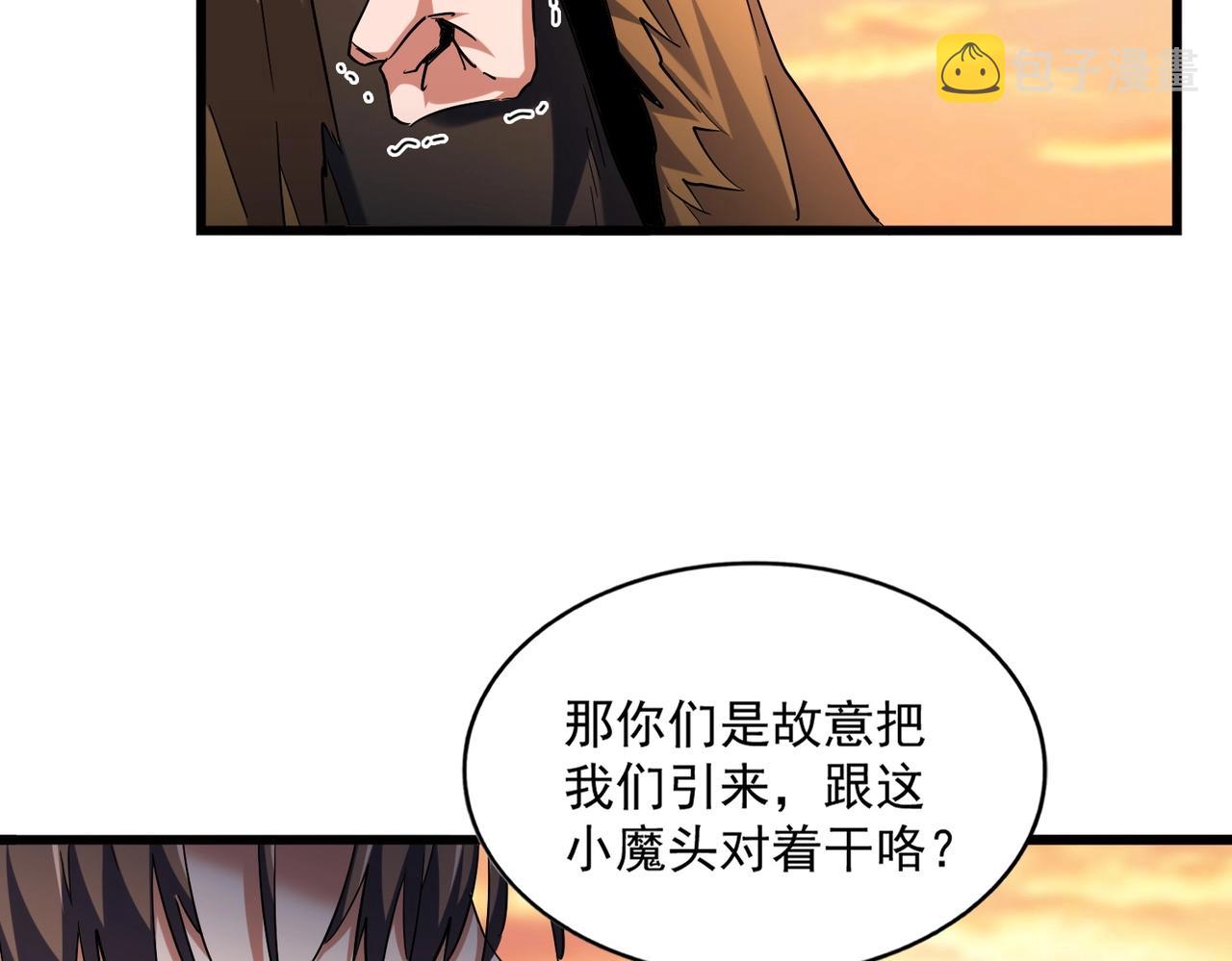 第269话 皇室强者26