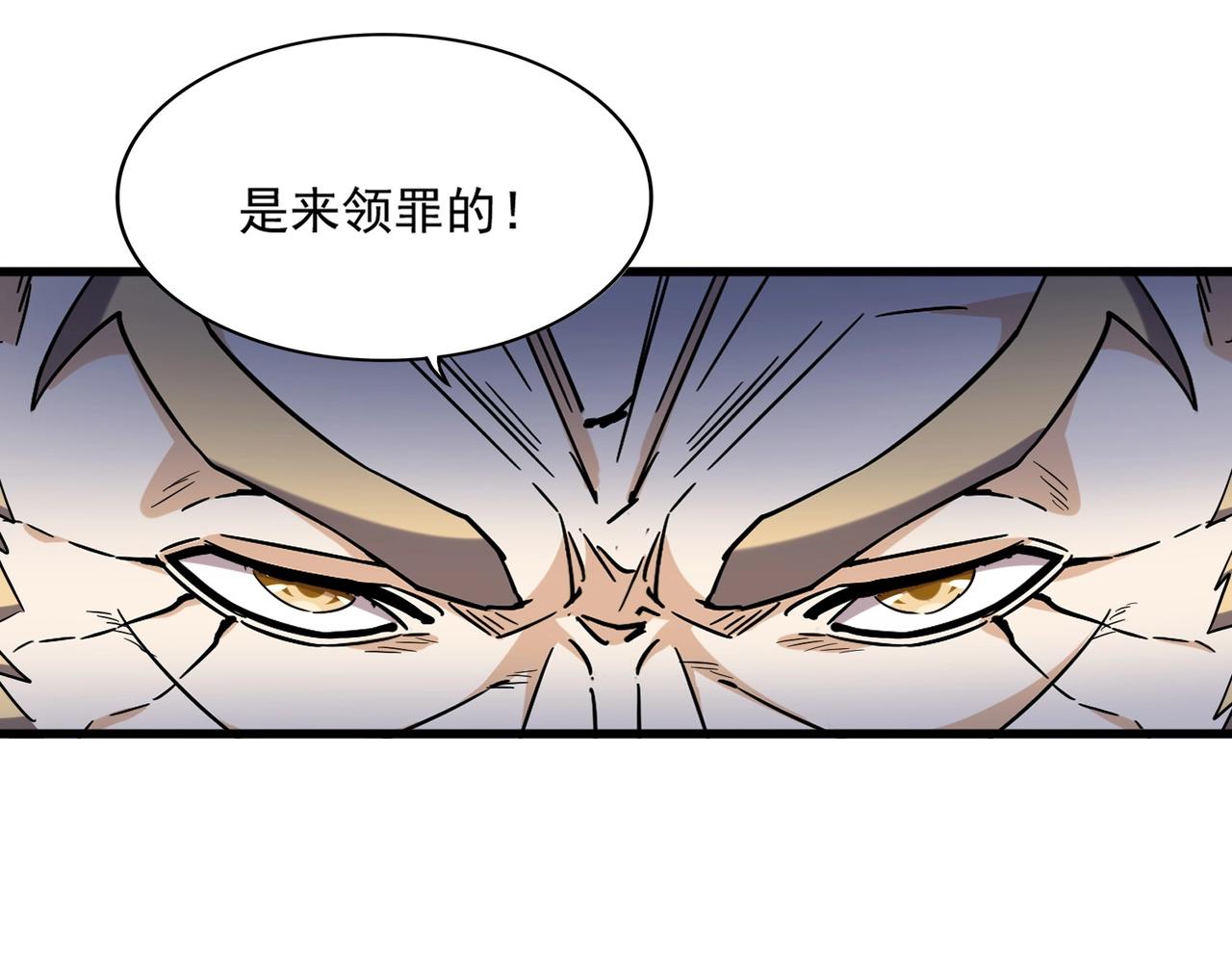 第252话 联合55