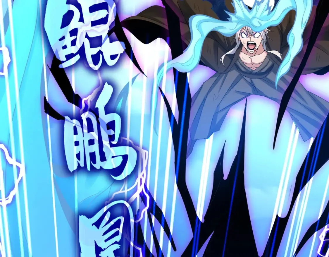 第514话 来的正好37