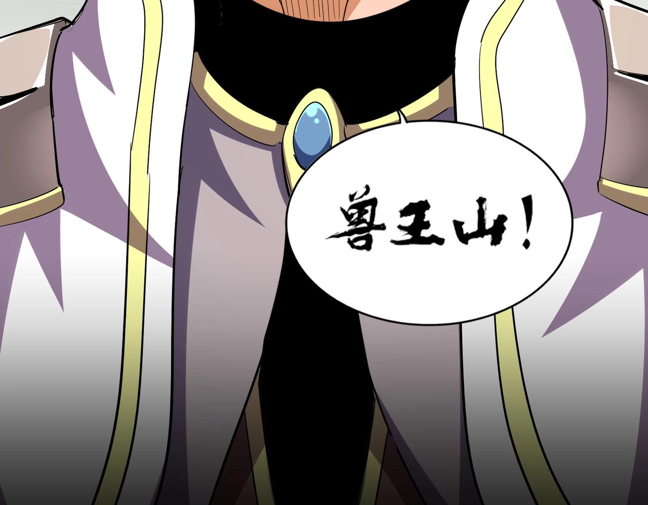 第308话 传送阵开128