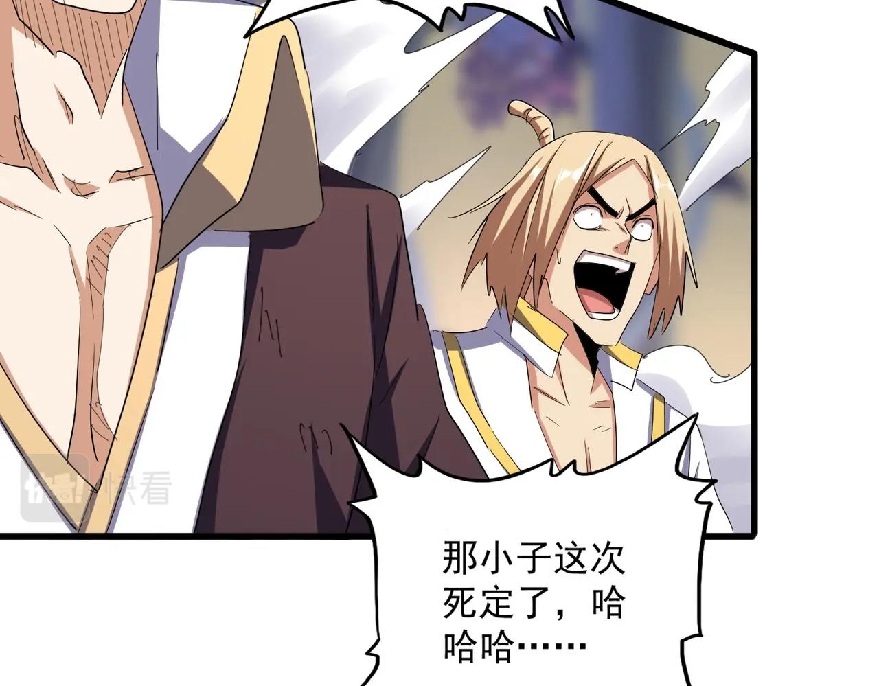第349话 龙魂附体65