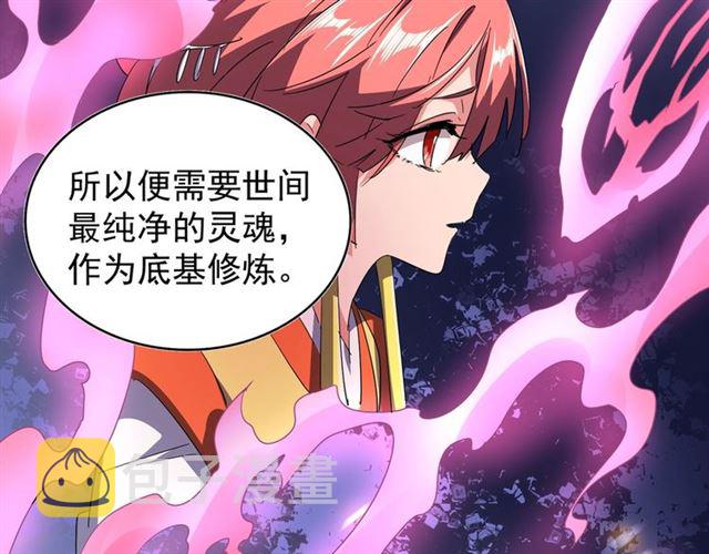 第87话 宿命的别离15