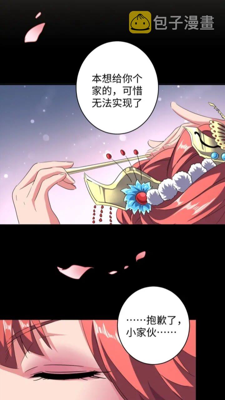 第93话 大婚之日10