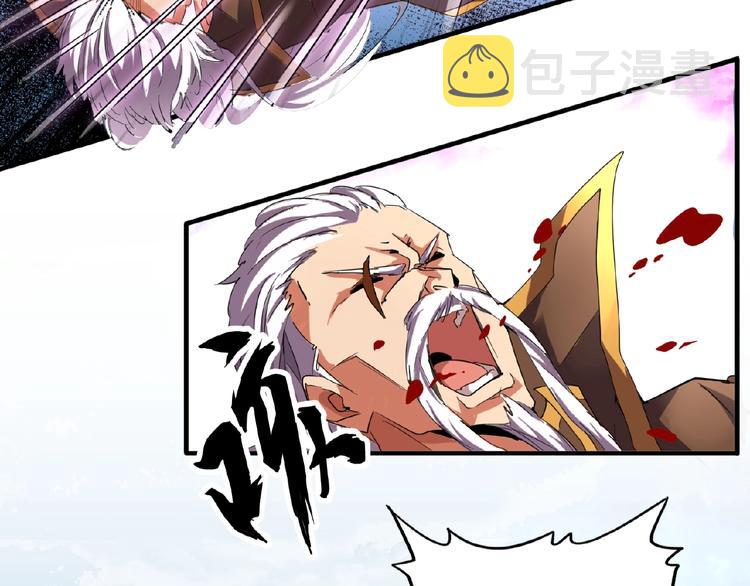 第24话 艺术就是。偷袭！??19