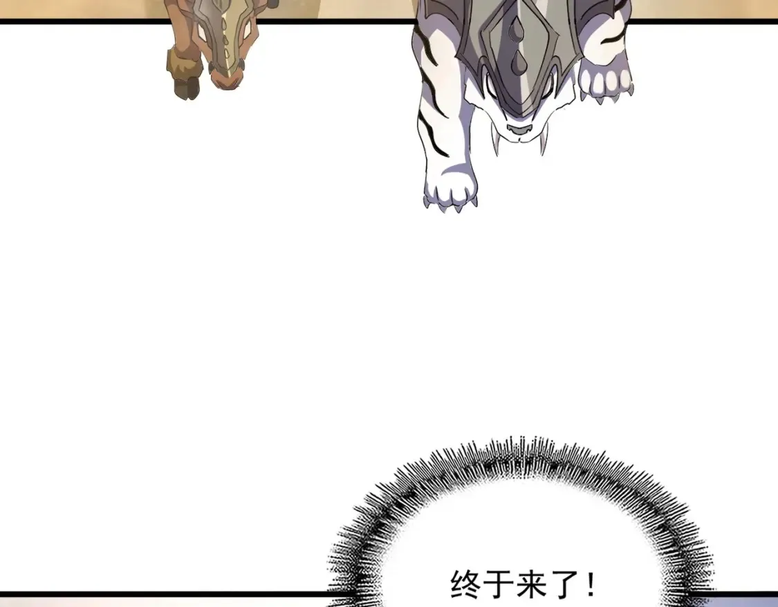 第416话 犬戎112