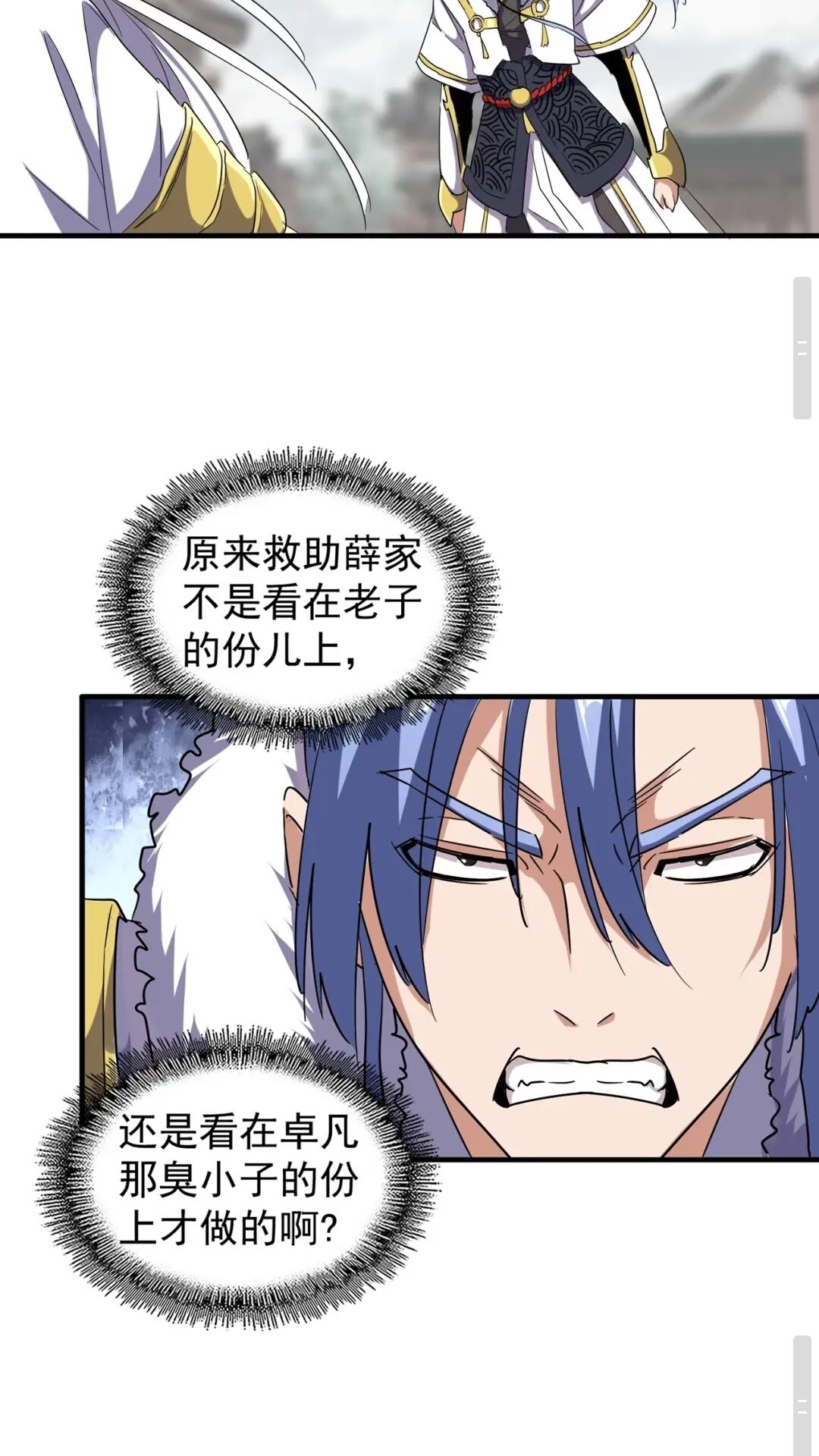 第100话 承诺24