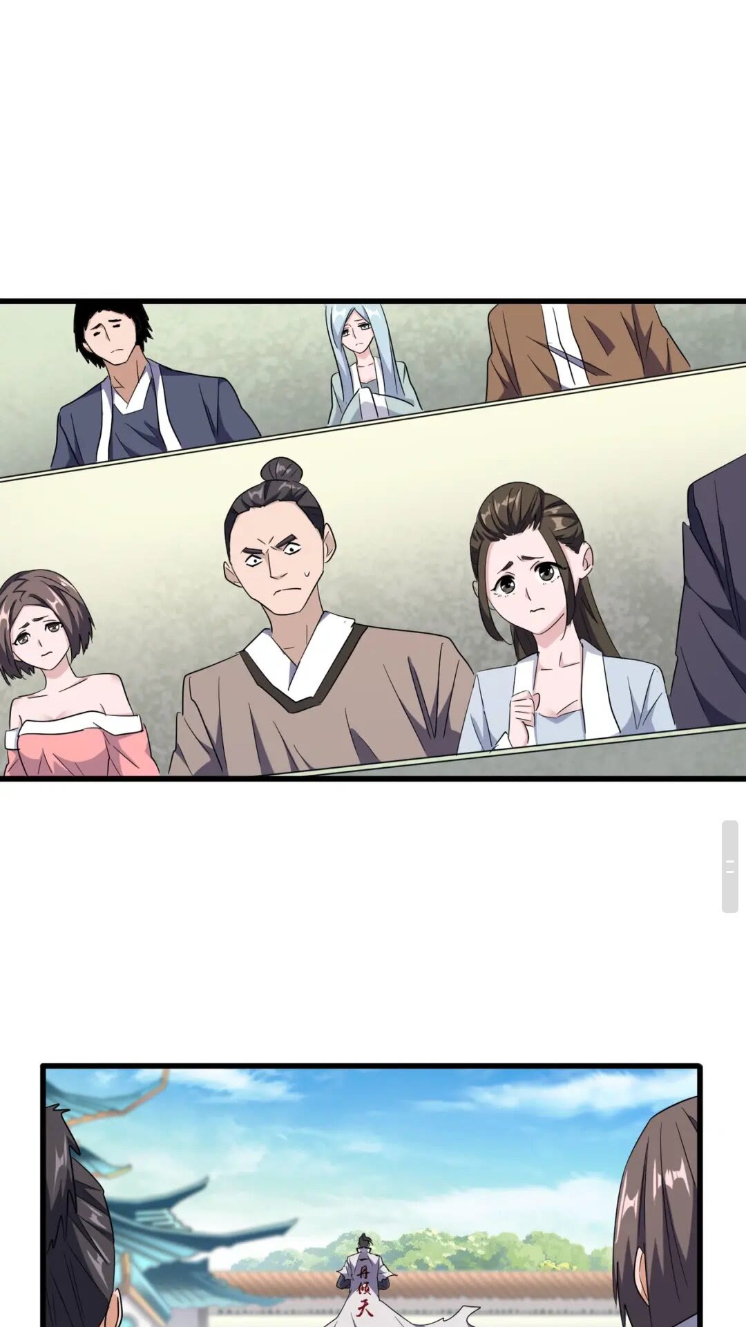 第172话 控场大师卓一凡48