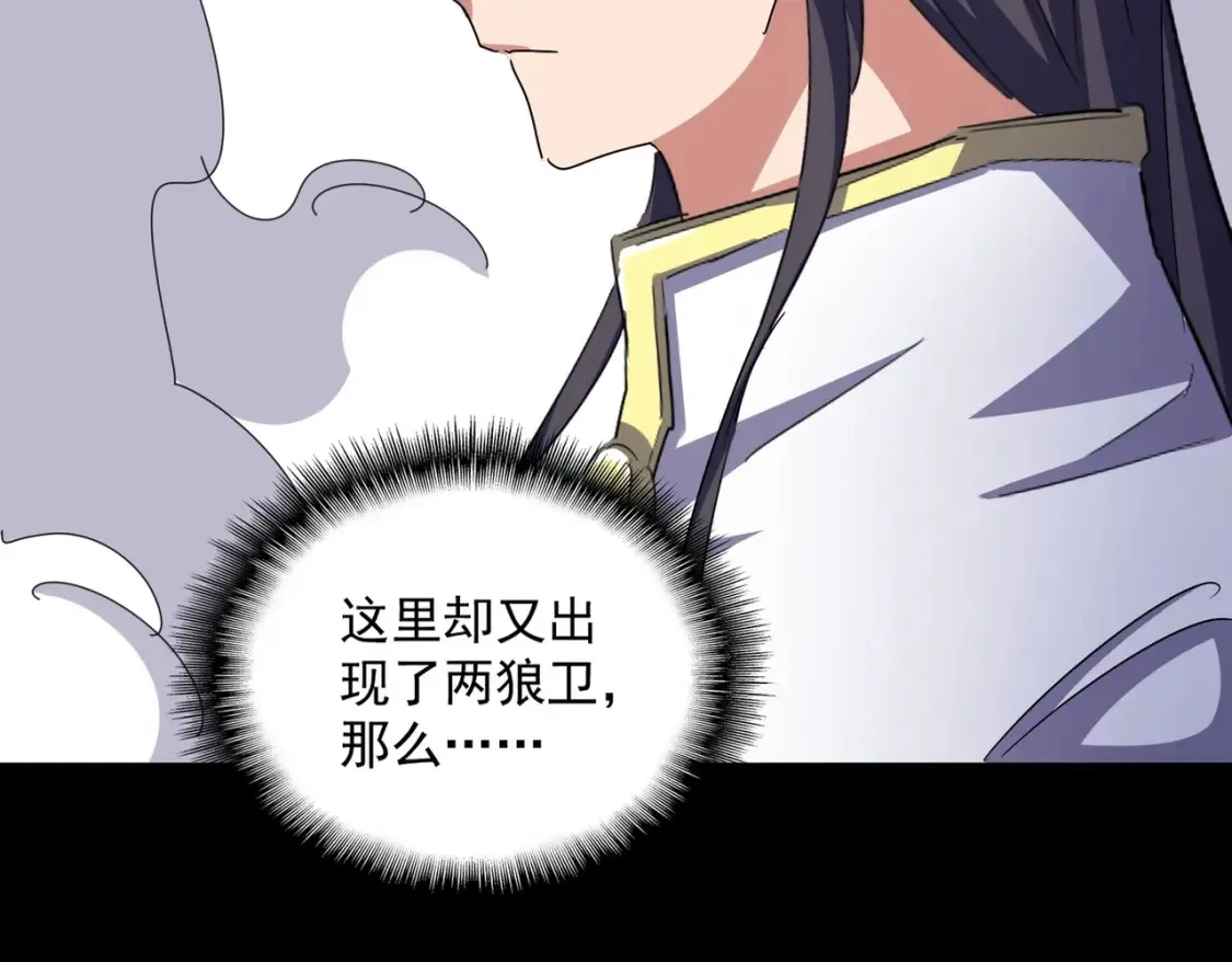 第495话 老对手13