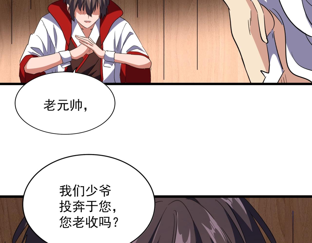 第233话 洛家全员奥斯卡奖96
